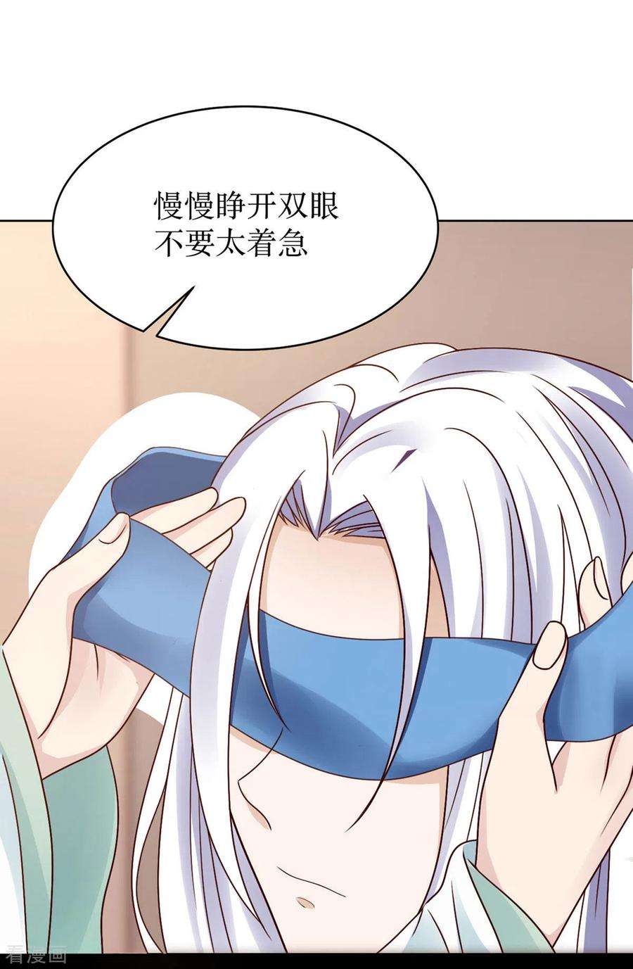 萌宝医仙三岁半1话 手撕海王系统！？