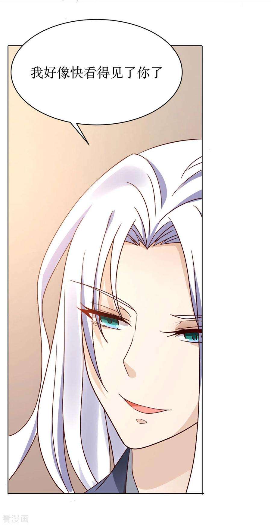 萌宝医仙三岁半1话 手撕海王系统！？