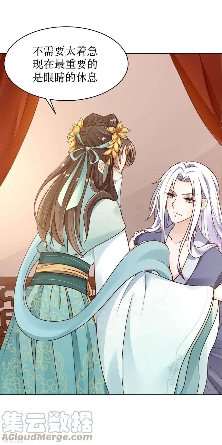 萌宝医仙三岁半1话 手撕海王系统！？