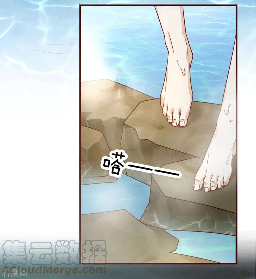 萌宝医仙三岁半2话 意外变小！？