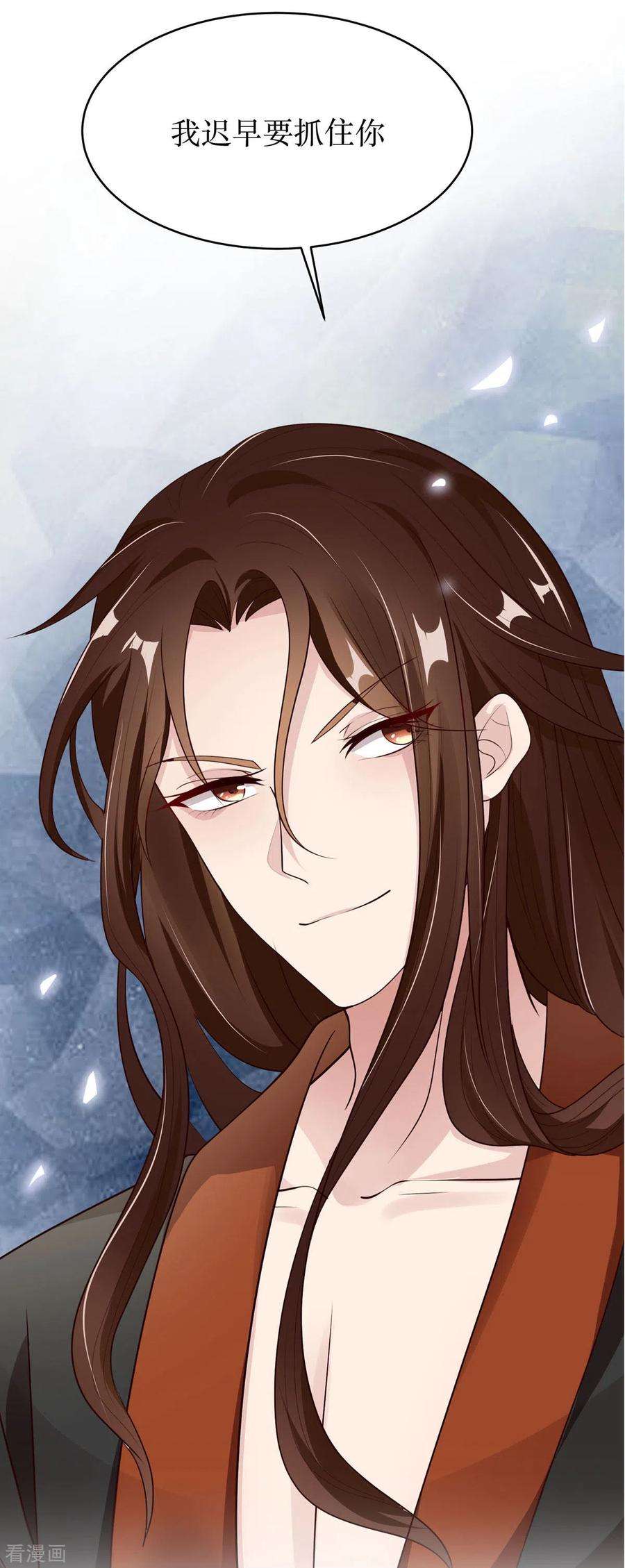 萌宝医仙三岁半2话 意外变小！？