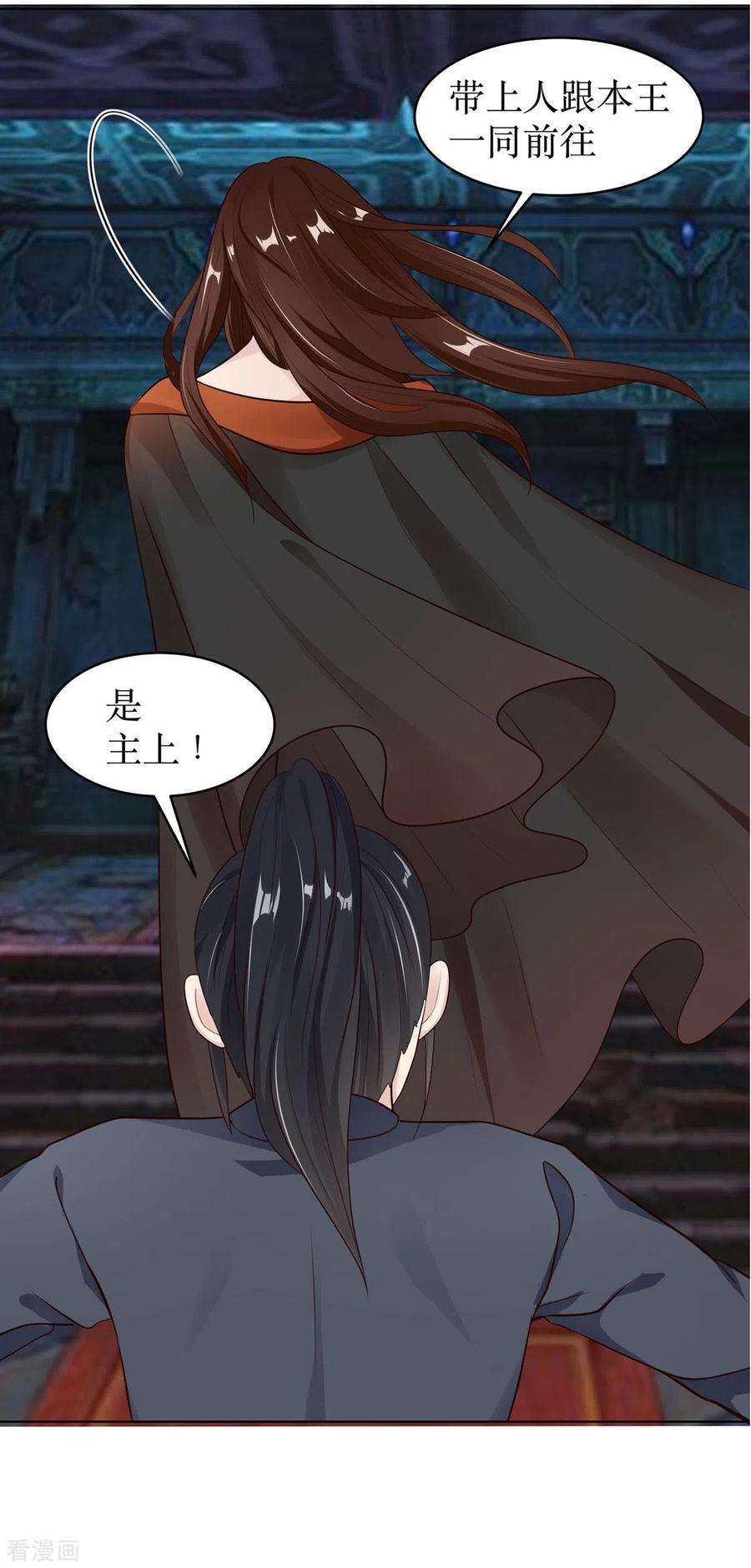 萌宝医仙三岁半2话 意外变小！？