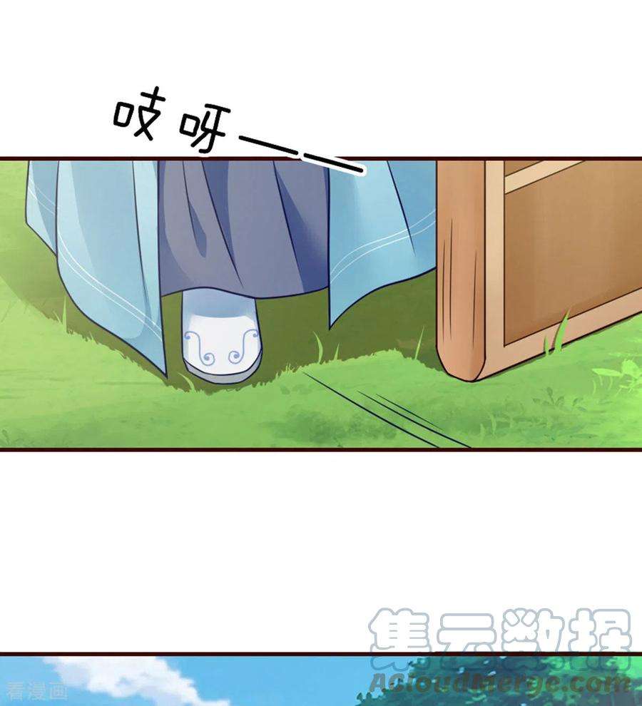 萌宝医仙三岁半2话 意外变小！？