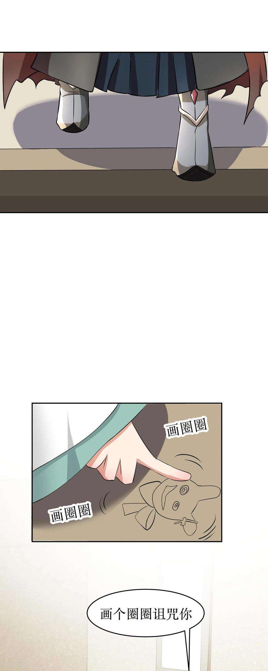 萌宝医仙三岁半3话 老情人是我爹爹！？