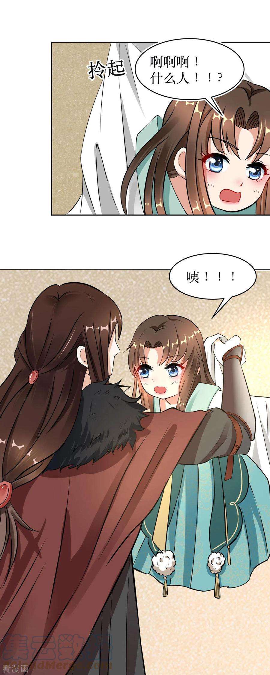 萌宝医仙三岁半3话 老情人是我爹爹！？