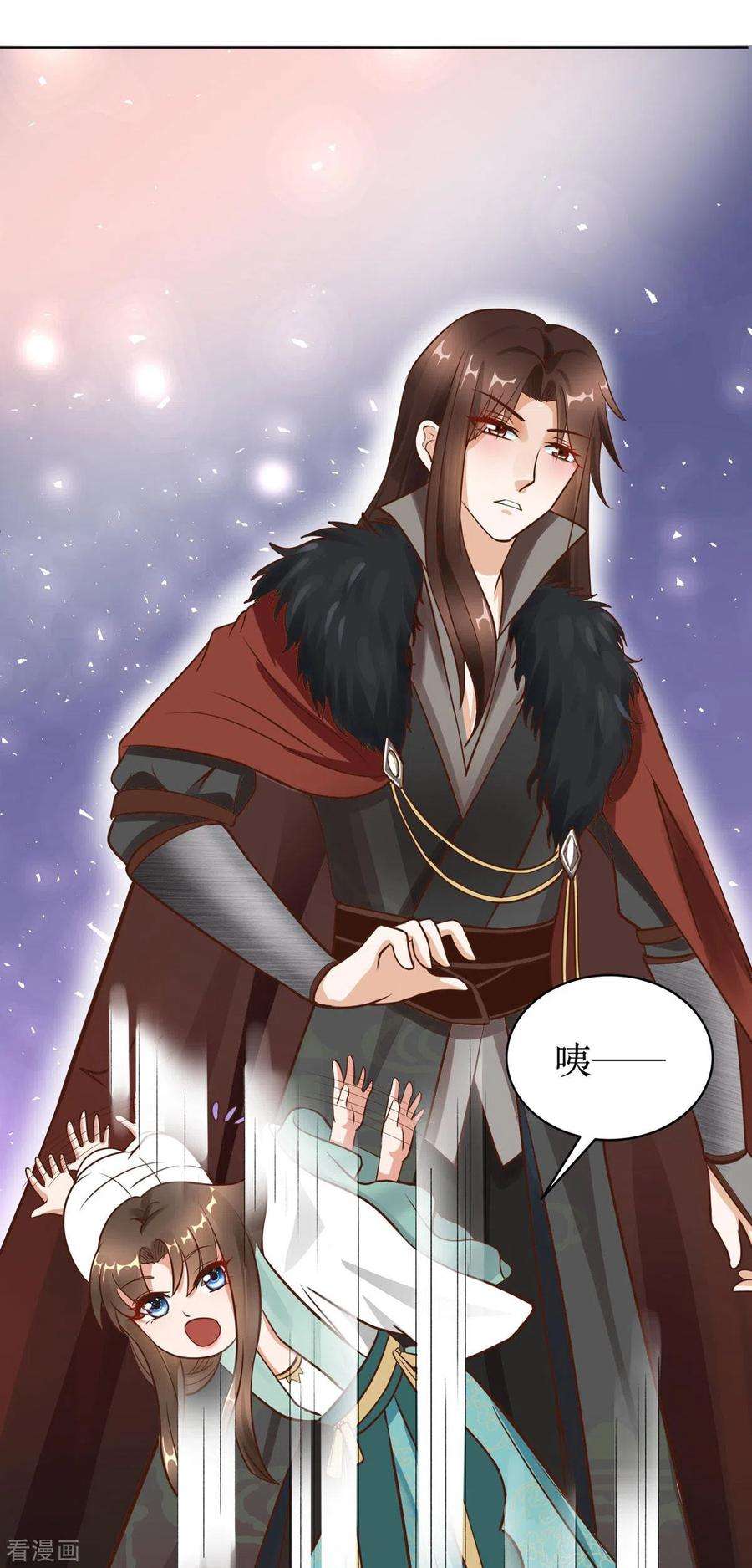 萌宝医仙三岁半3话 老情人是我爹爹！？