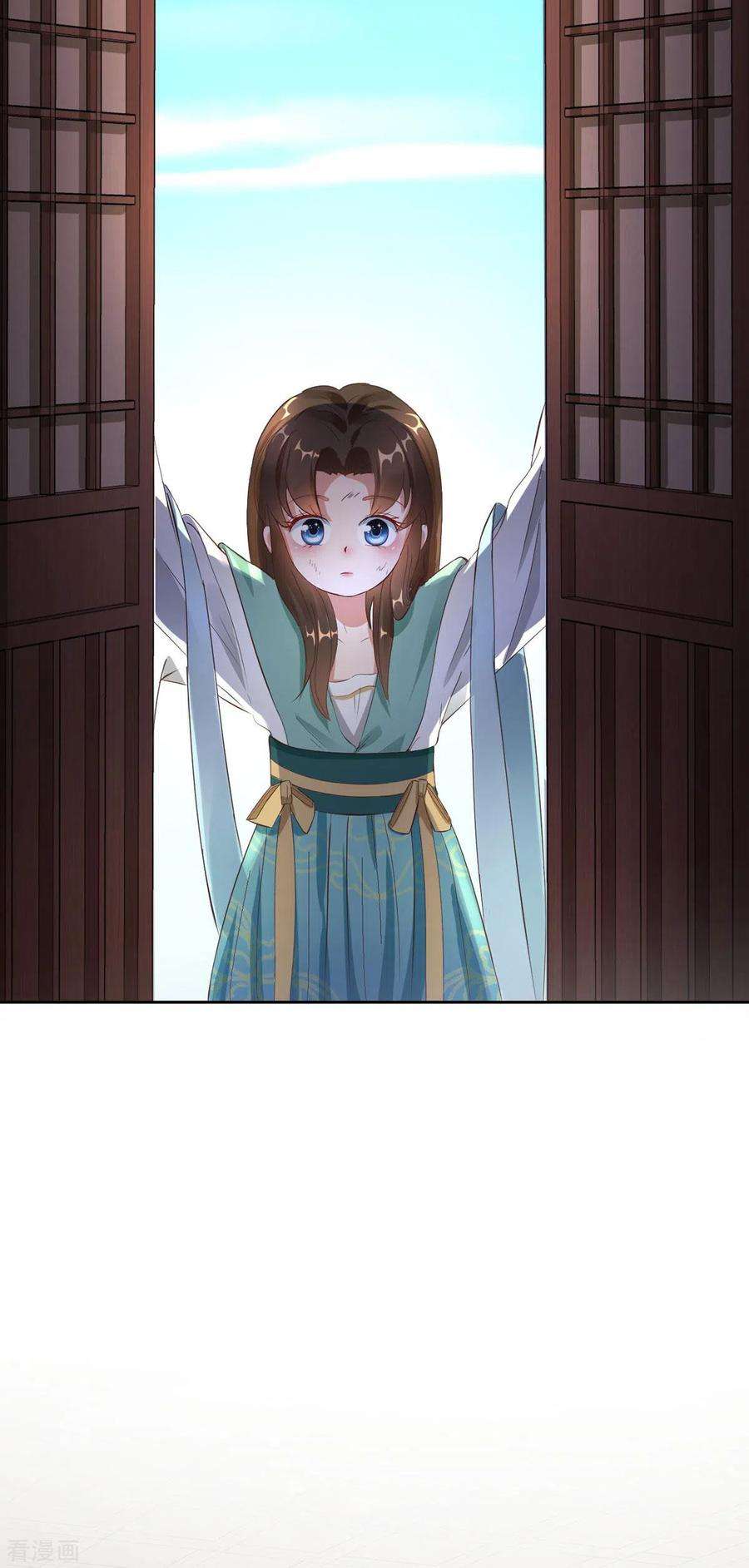 萌宝医仙三岁半3话 老情人是我爹爹！？