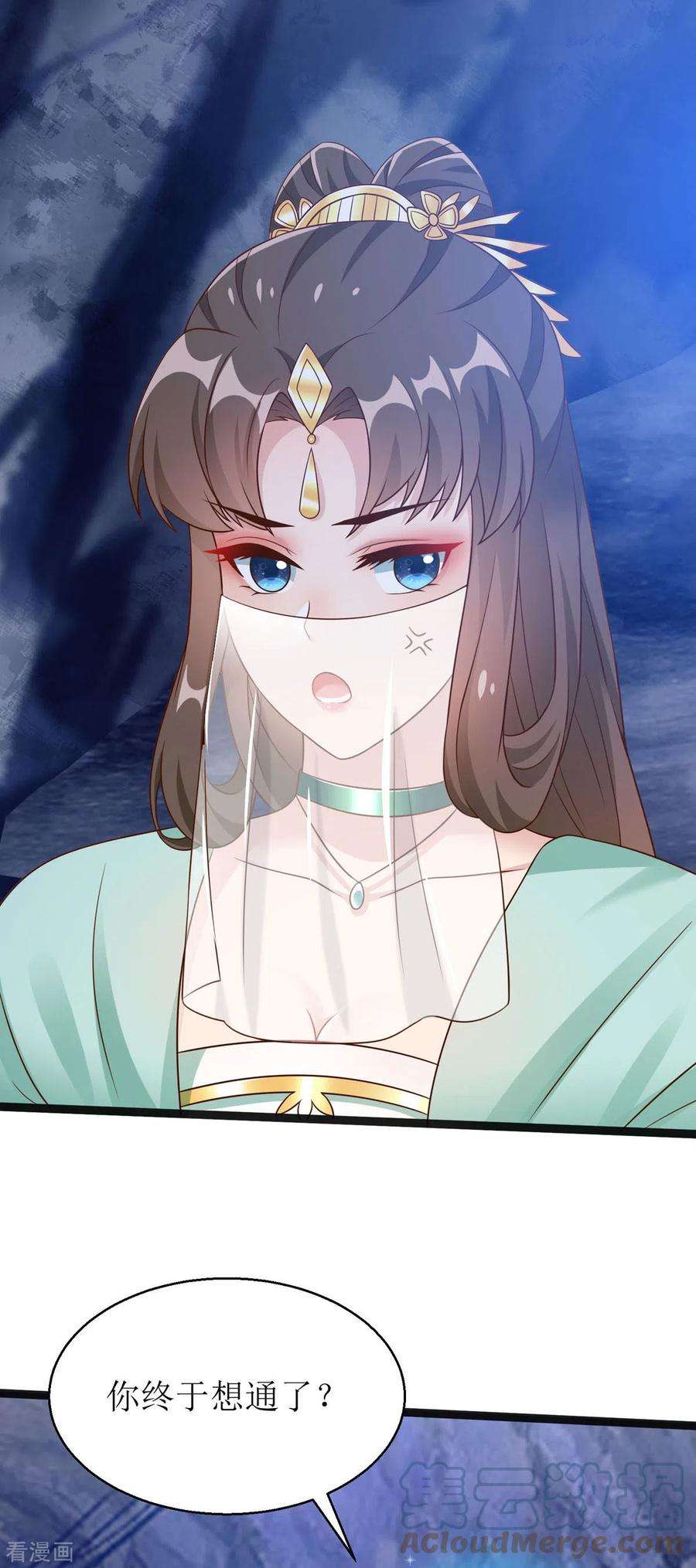 萌宝医仙三岁半11话 竟要双修！？