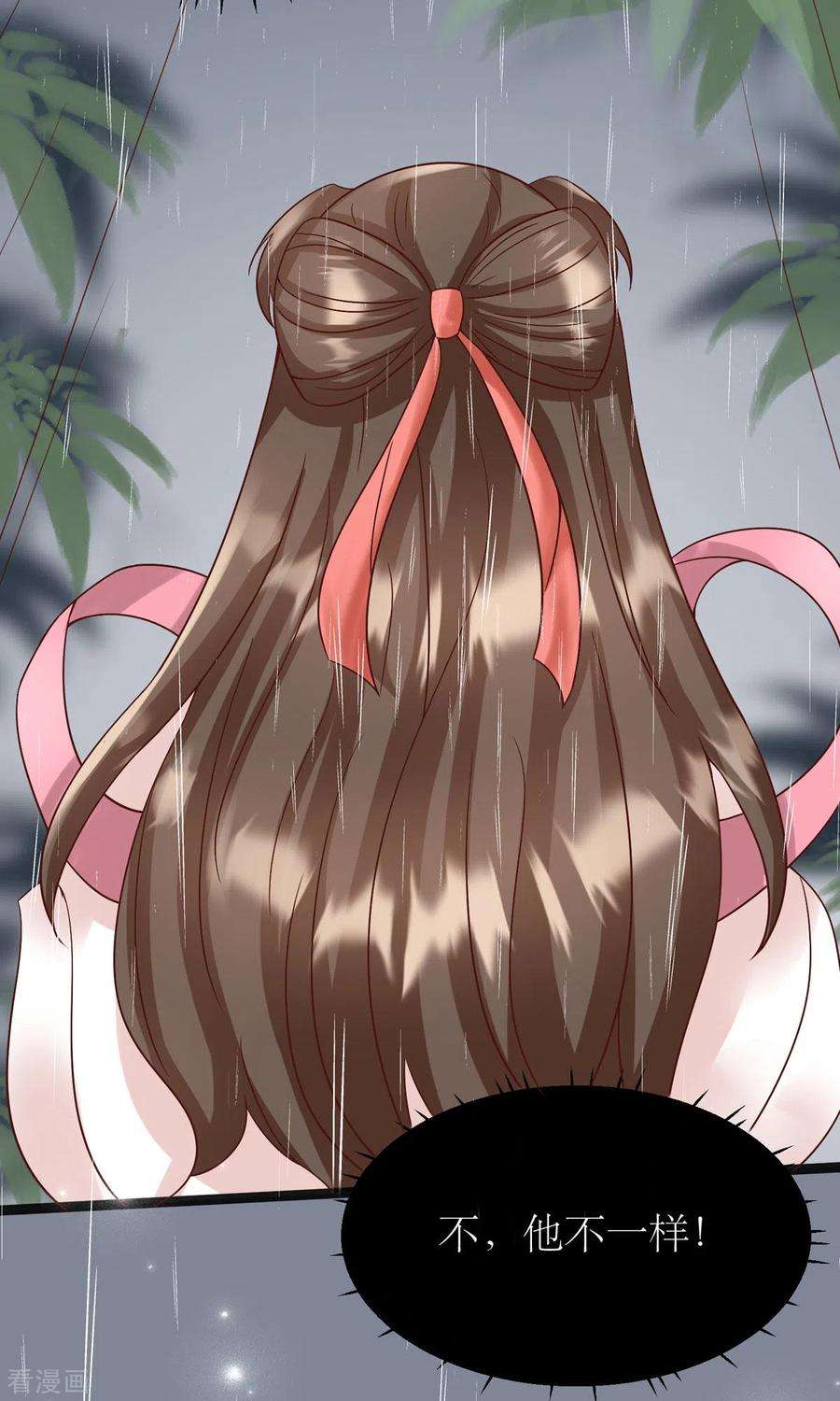 萌宝医仙三岁半14话 阿玄，我竟信错了你！