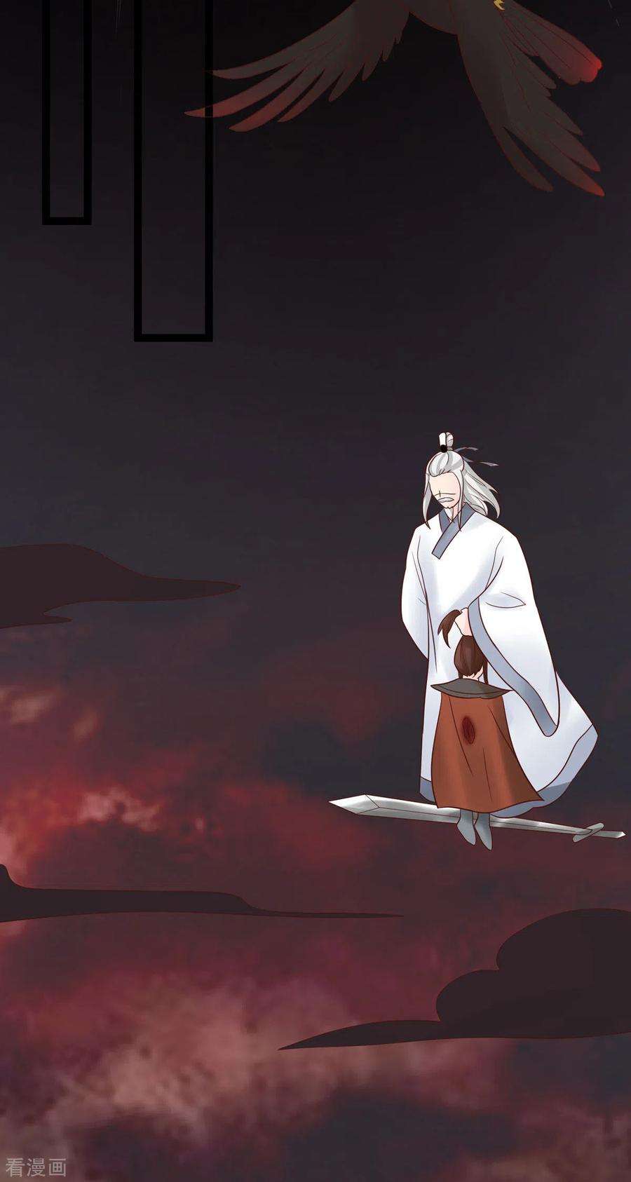 萌宝医仙三岁半14话 阿玄，我竟信错了你！