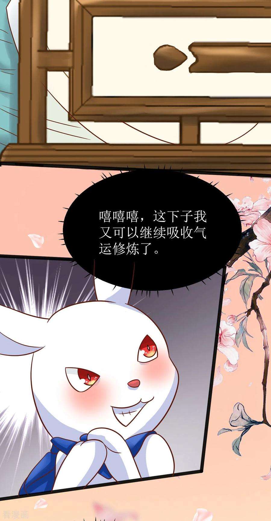 萌宝医仙三岁半14话 阿玄，我竟信错了你！