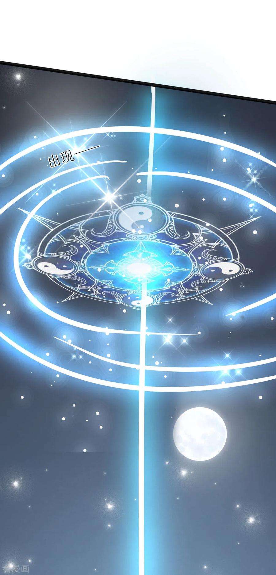 萌宝医仙三岁半14话 阿玄，我竟信错了你！