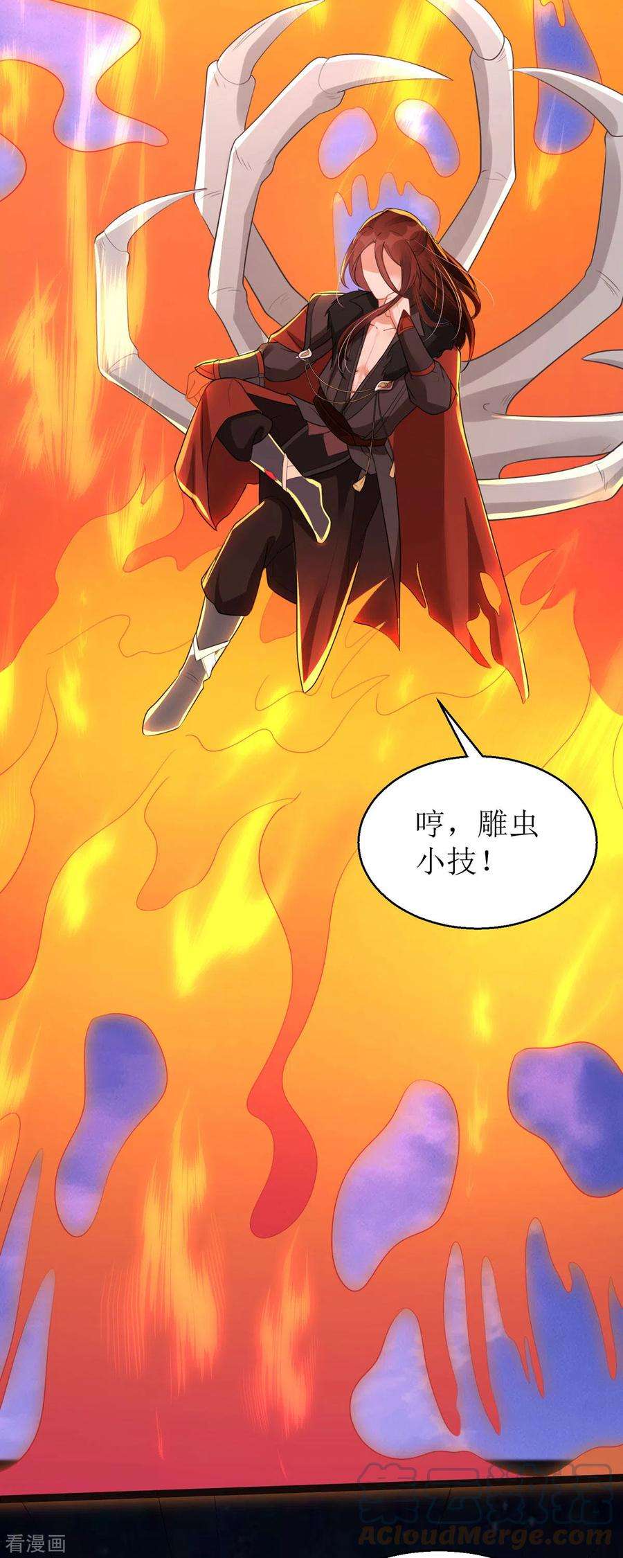 萌宝医仙三岁半18话 笨笨大暴走！