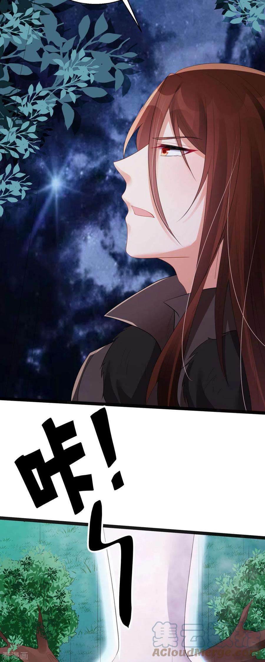 萌宝医仙三岁半18话 笨笨大暴走！