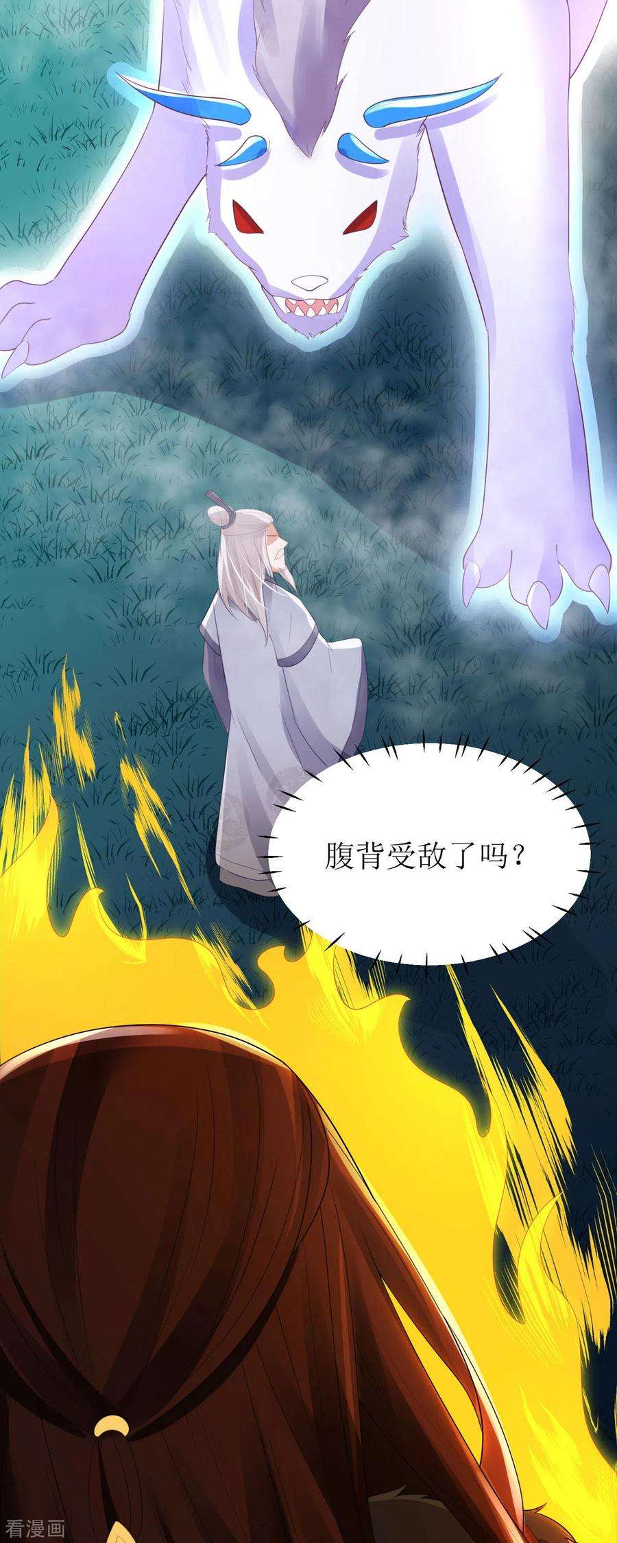 萌宝医仙三岁半18话 笨笨大暴走！