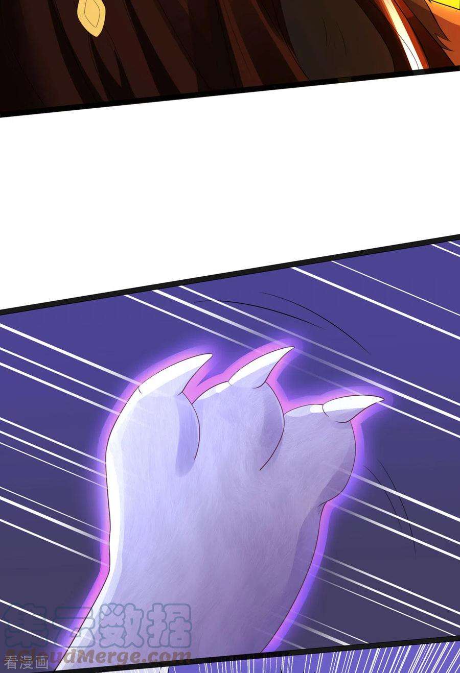 萌宝医仙三岁半18话 笨笨大暴走！