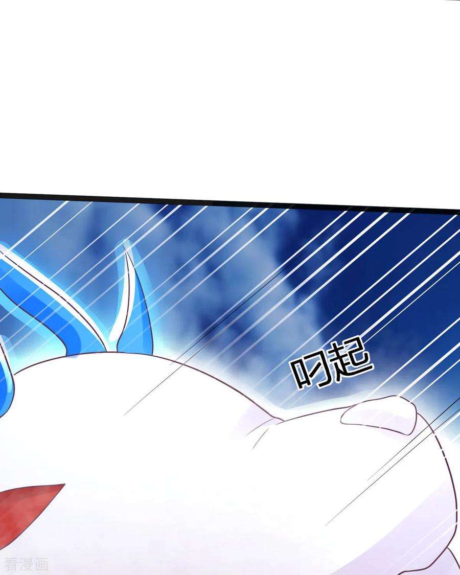 萌宝医仙三岁半18话 笨笨大暴走！