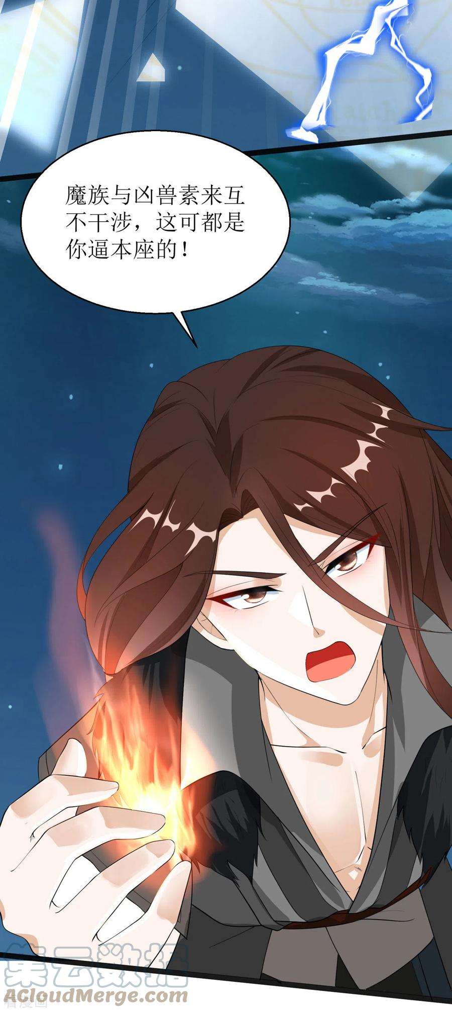 萌宝医仙三岁半18话 笨笨大暴走！