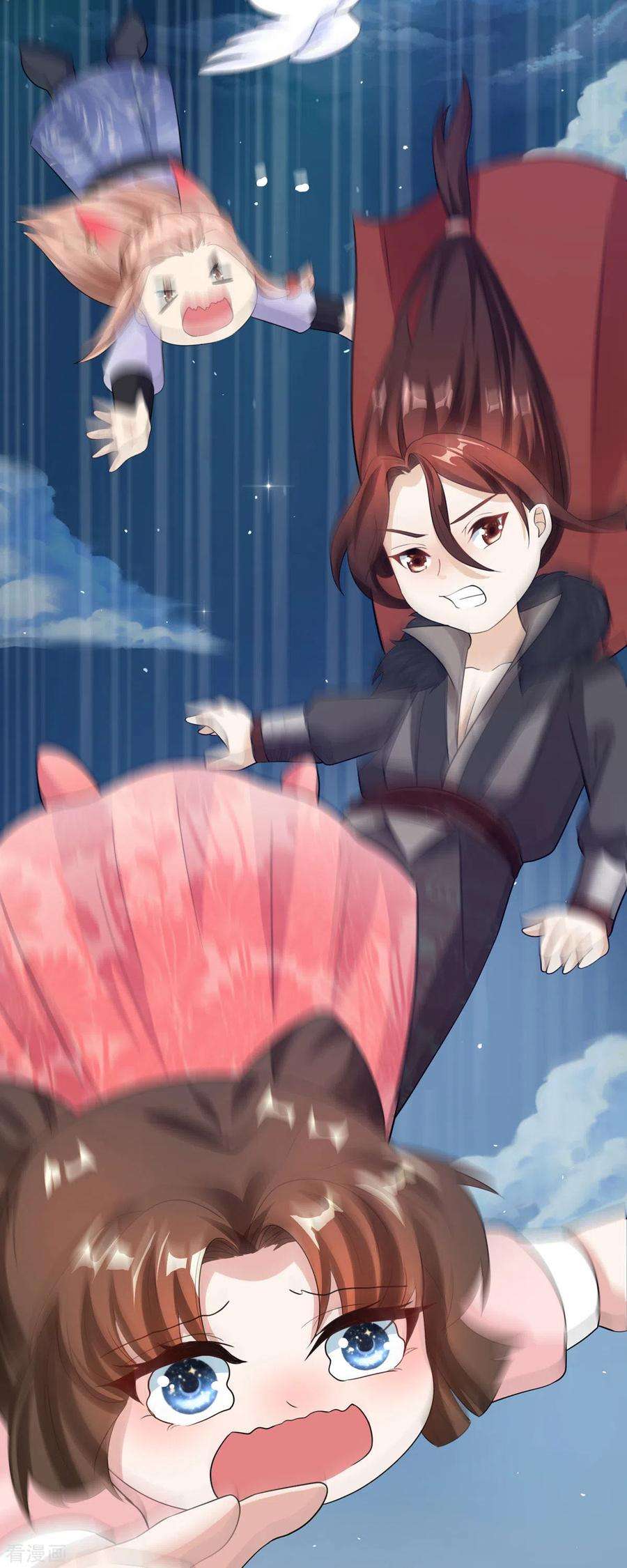 萌宝医仙三岁半18话 笨笨大暴走！