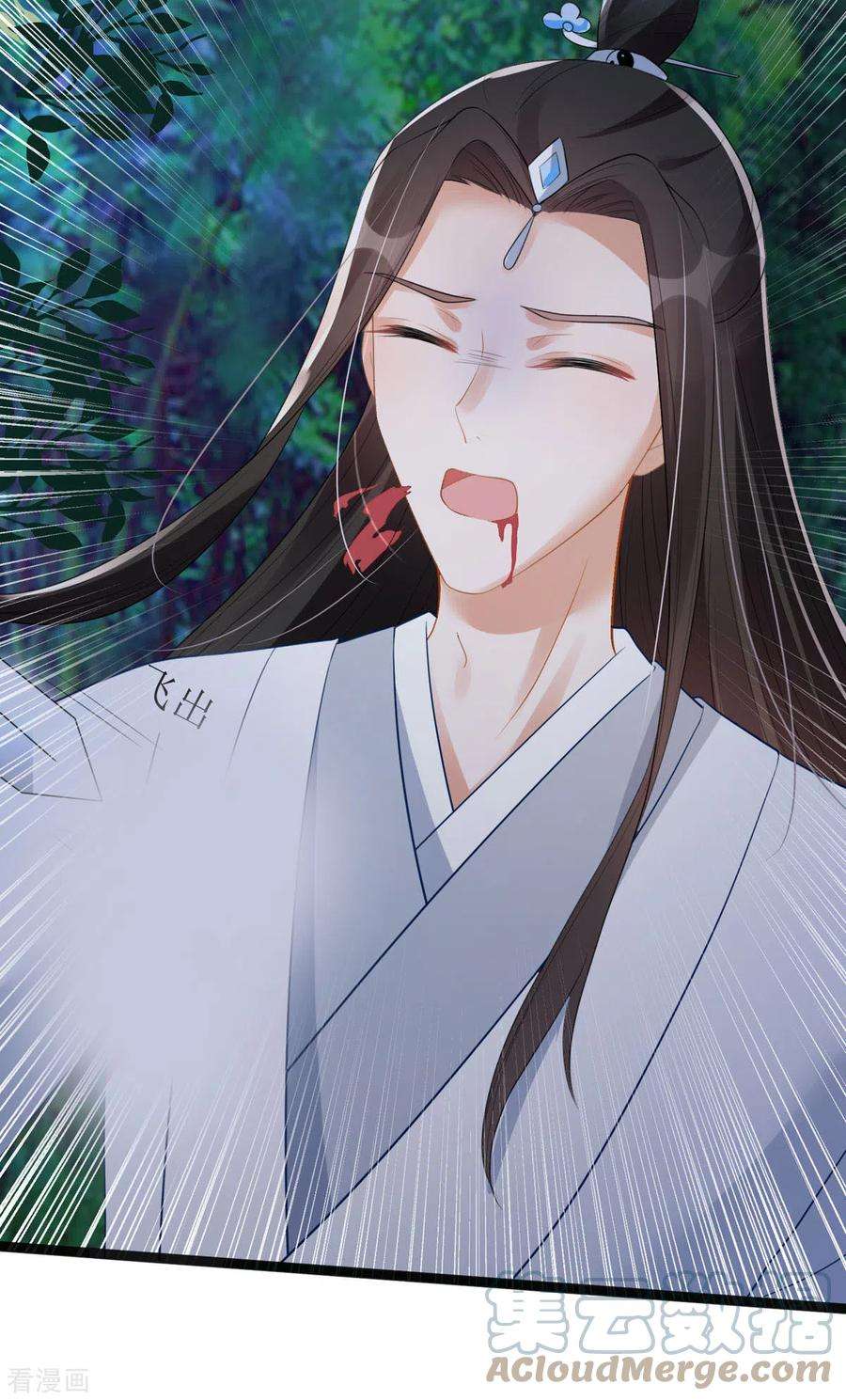 萌宝医仙三岁半18话 笨笨大暴走！