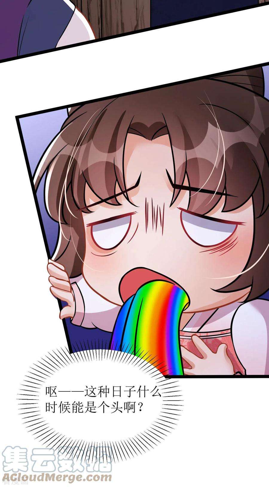 萌宝医仙三岁半21话 好香，和她的味道一样