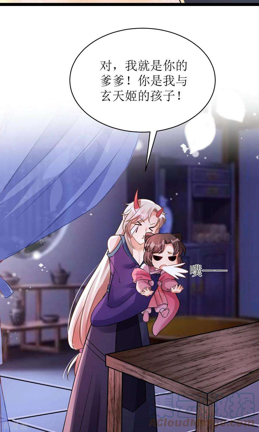 萌宝医仙三岁半21话 好香，和她的味道一样