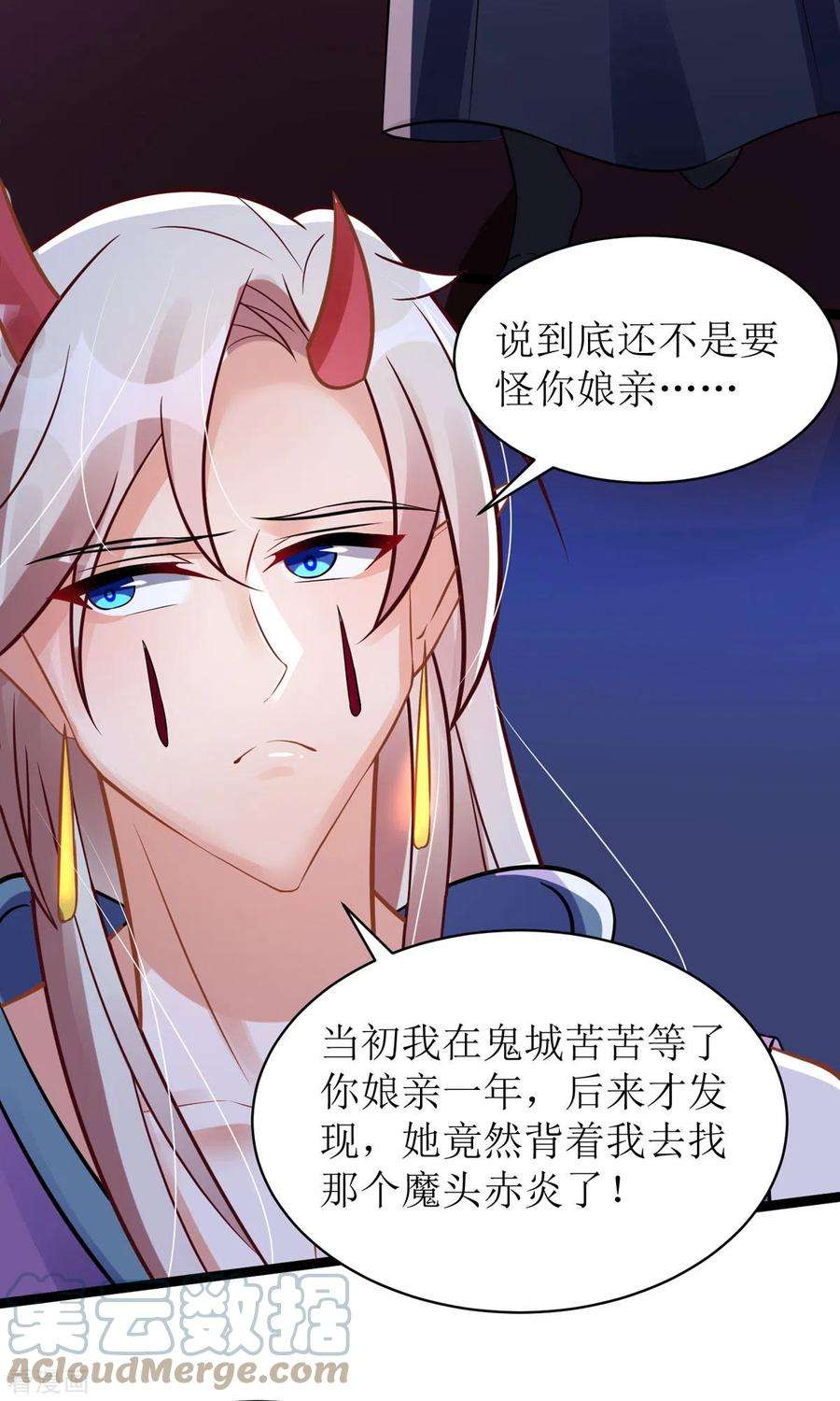 萌宝医仙三岁半21话 好香，和她的味道一样