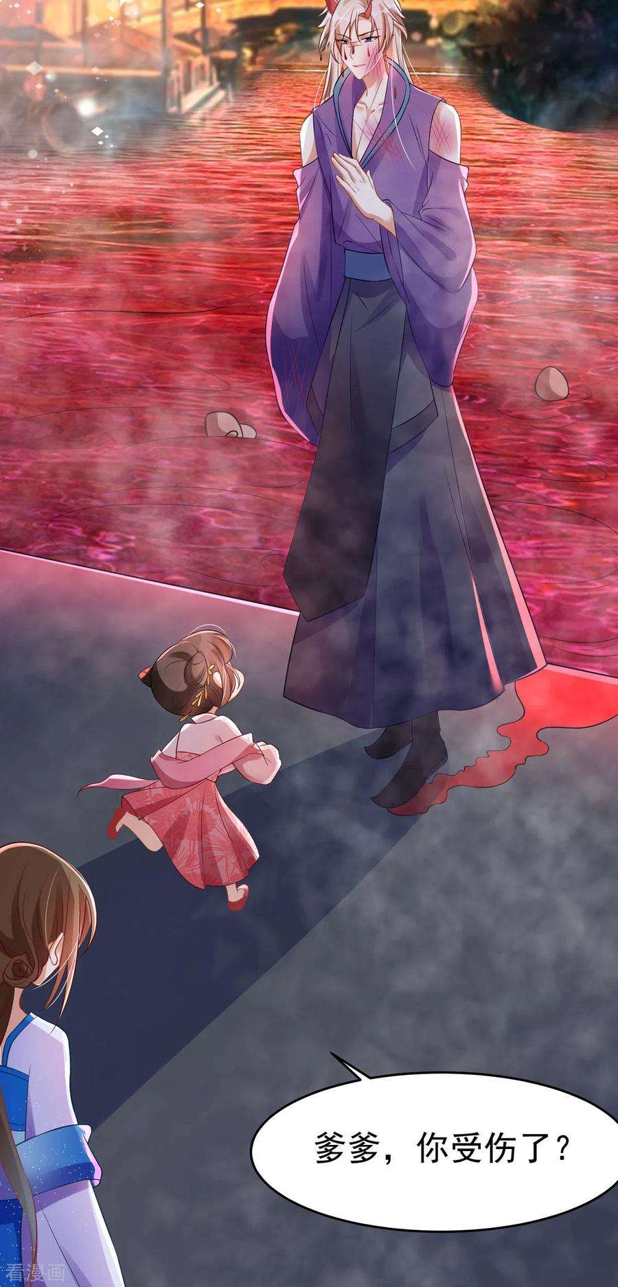 萌宝医仙三岁半24话 帮爹爹上药