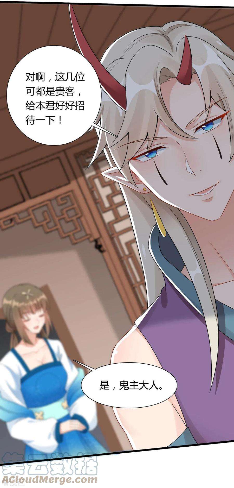 萌宝医仙三岁半25话 与暝禾分手的原因竟是？