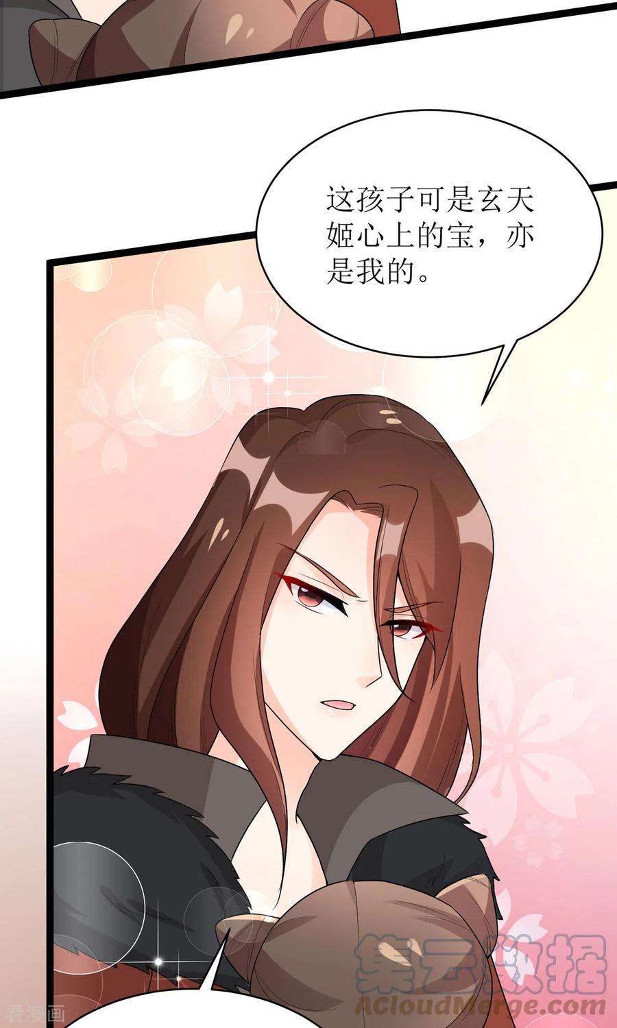 萌宝医仙三岁半26话 只为见你一面！