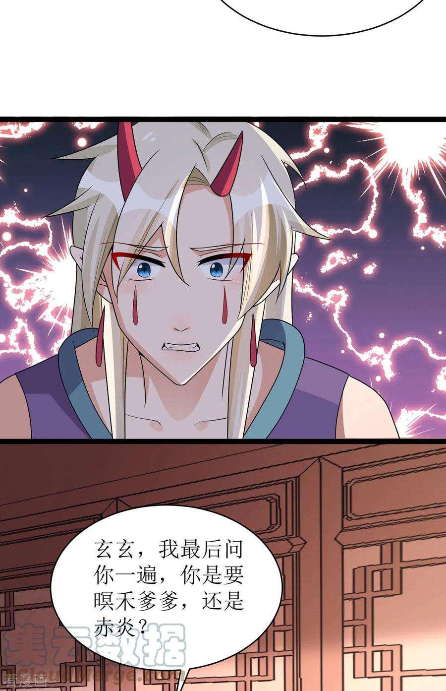 萌宝医仙三岁半26话 只为见你一面！