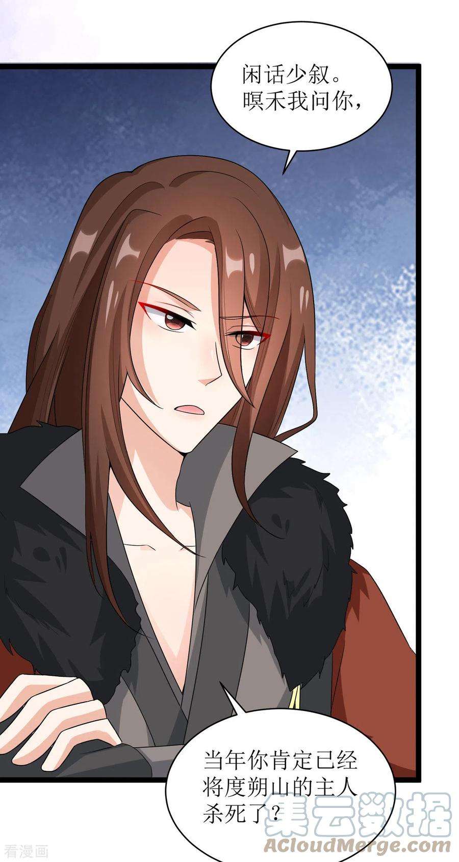 萌宝医仙三岁半26话 只为见你一面！