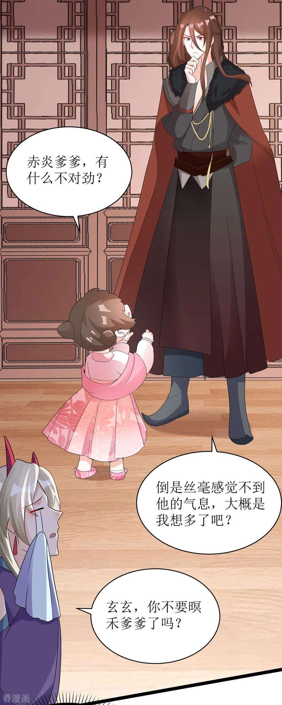 萌宝医仙三岁半26话 只为见你一面！