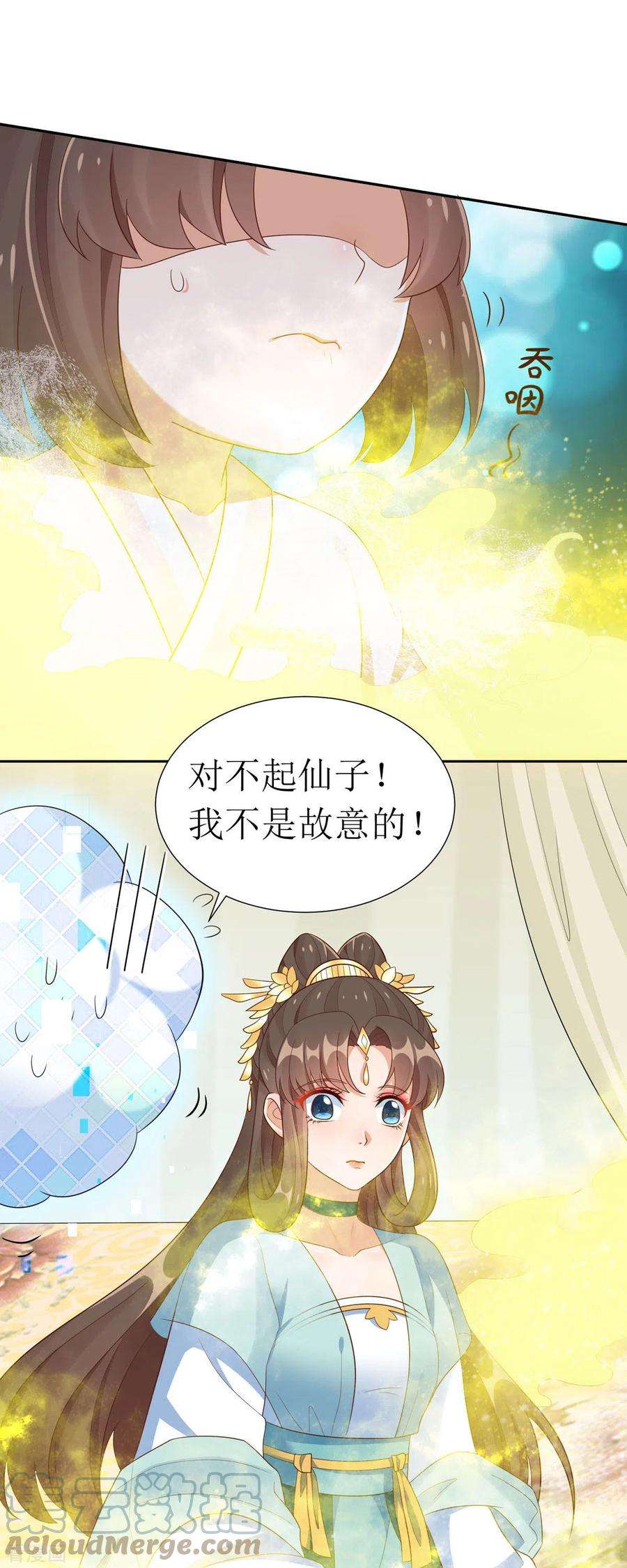 萌宝医仙三岁半27话 儿女双全岂不妙哉？