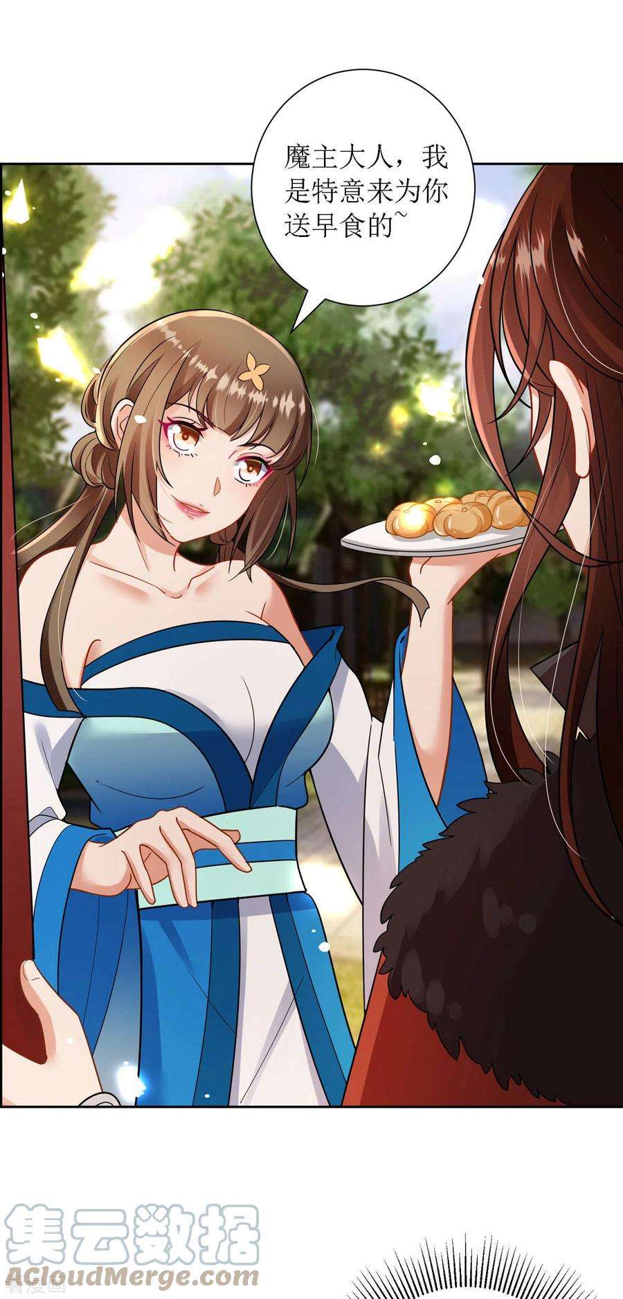 萌宝医仙三岁半31话 清秀的少年郎？