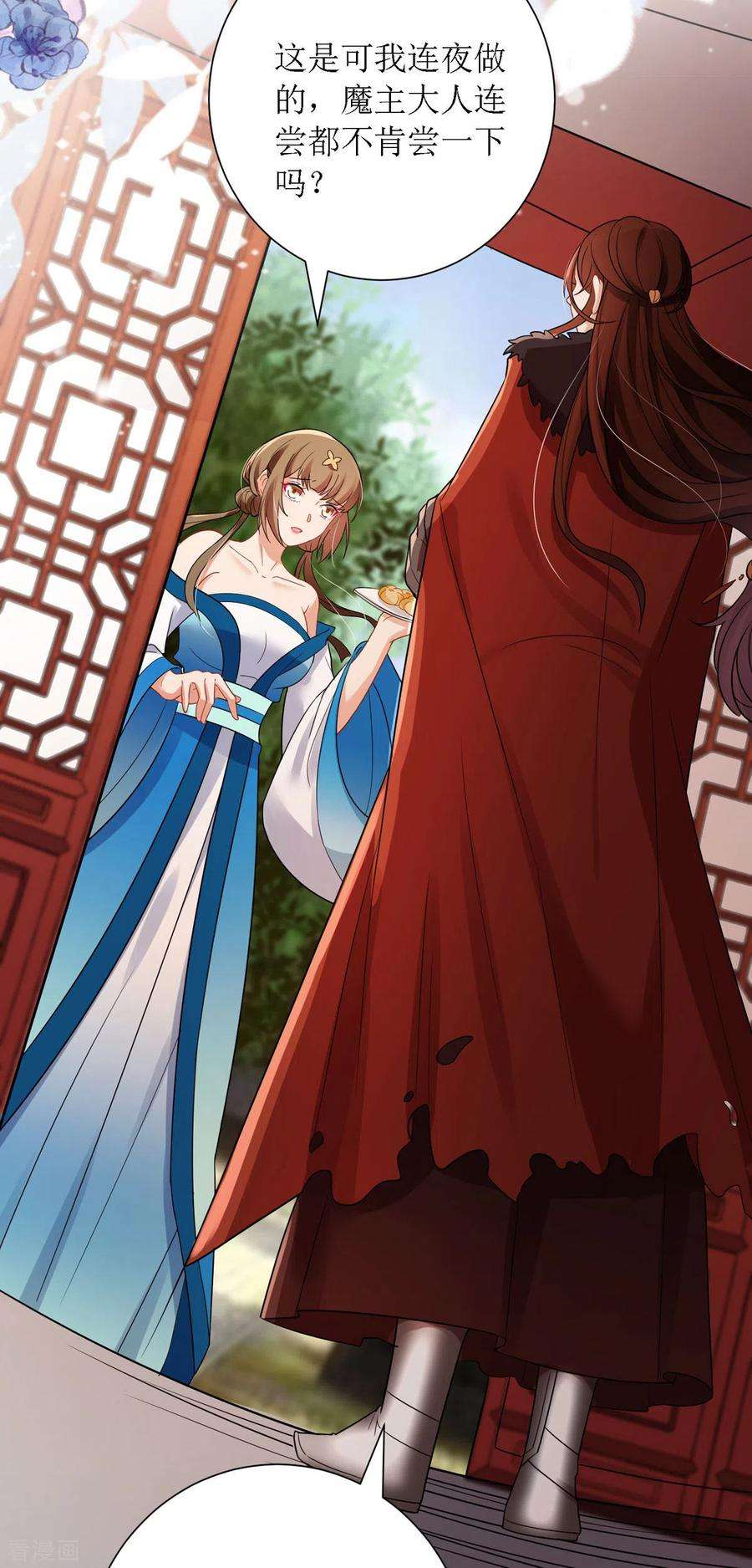 萌宝医仙三岁半31话 清秀的少年郎？