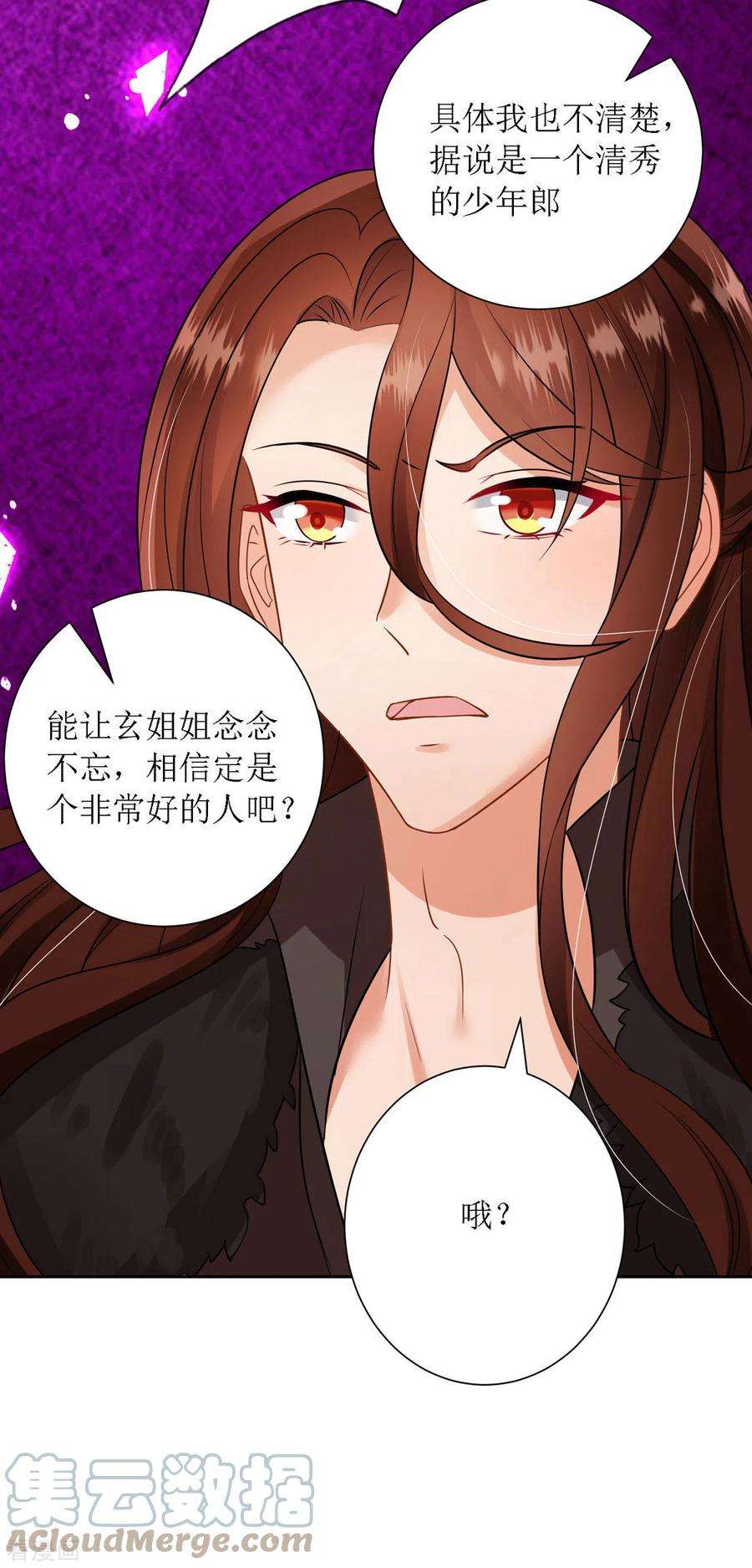 萌宝医仙三岁半31话 清秀的少年郎？