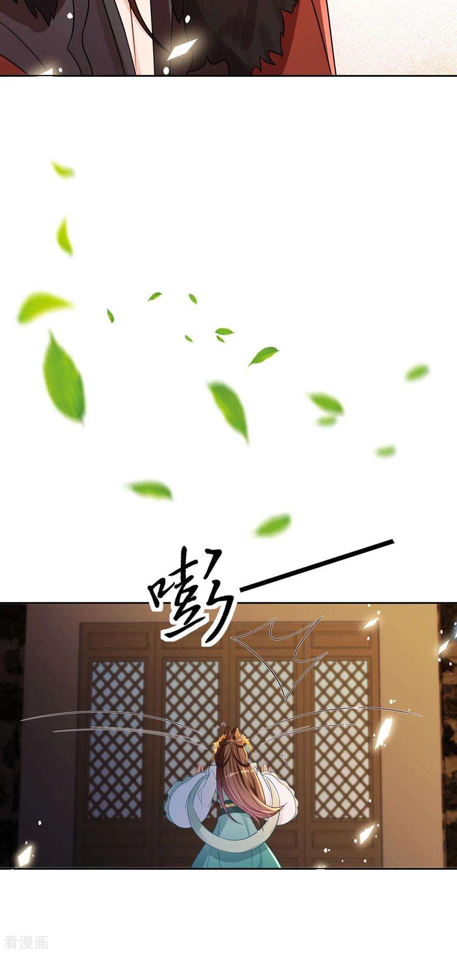 萌宝医仙三岁半31话 清秀的少年郎？