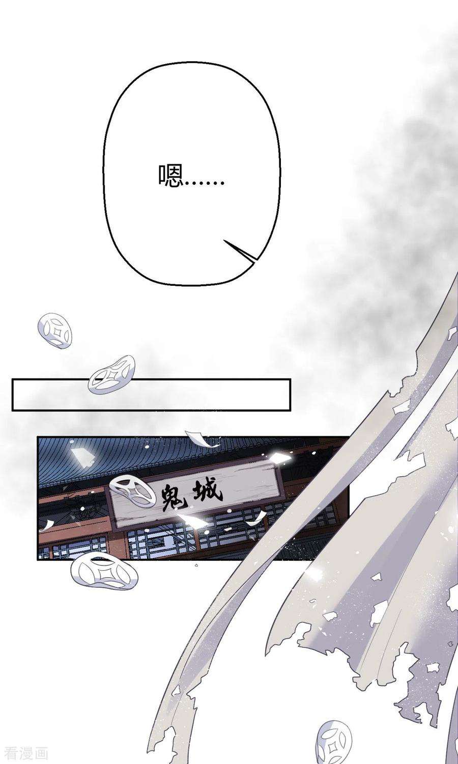 萌宝医仙三岁半40话 护你一世周全