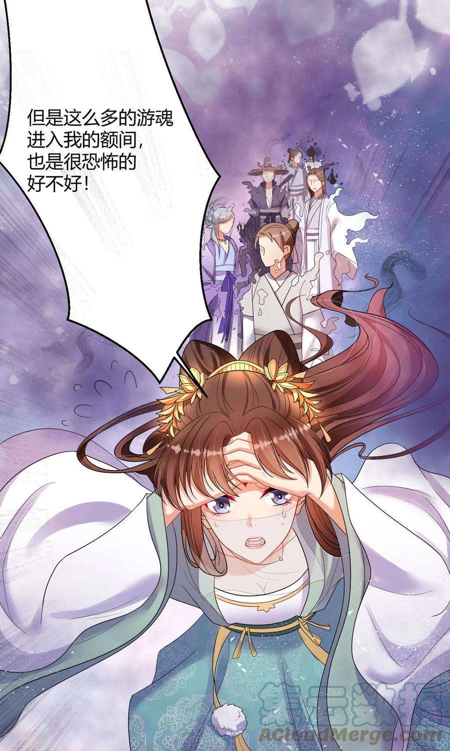 萌宝医仙三岁半40话 护你一世周全