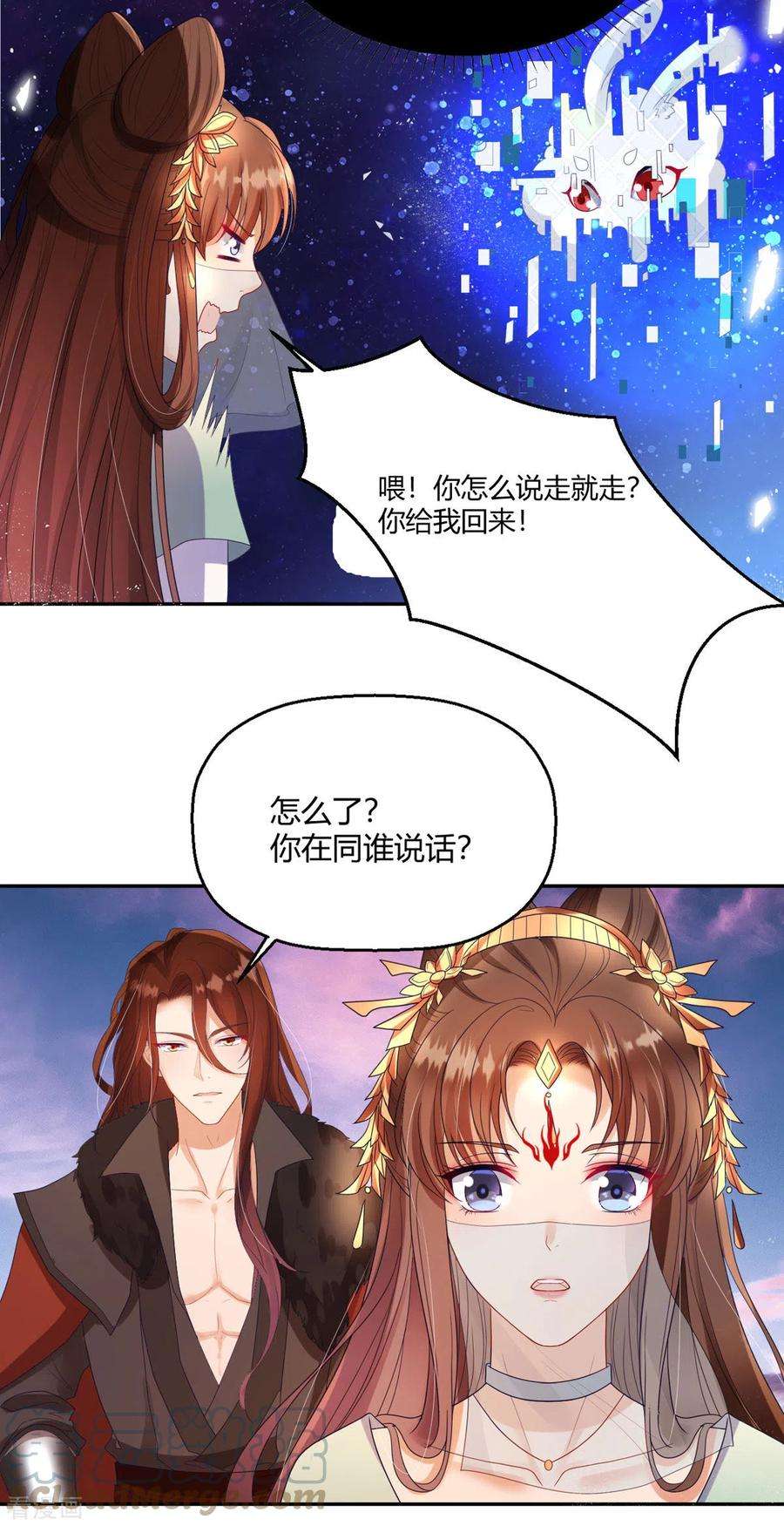 萌宝医仙三岁半40话 护你一世周全