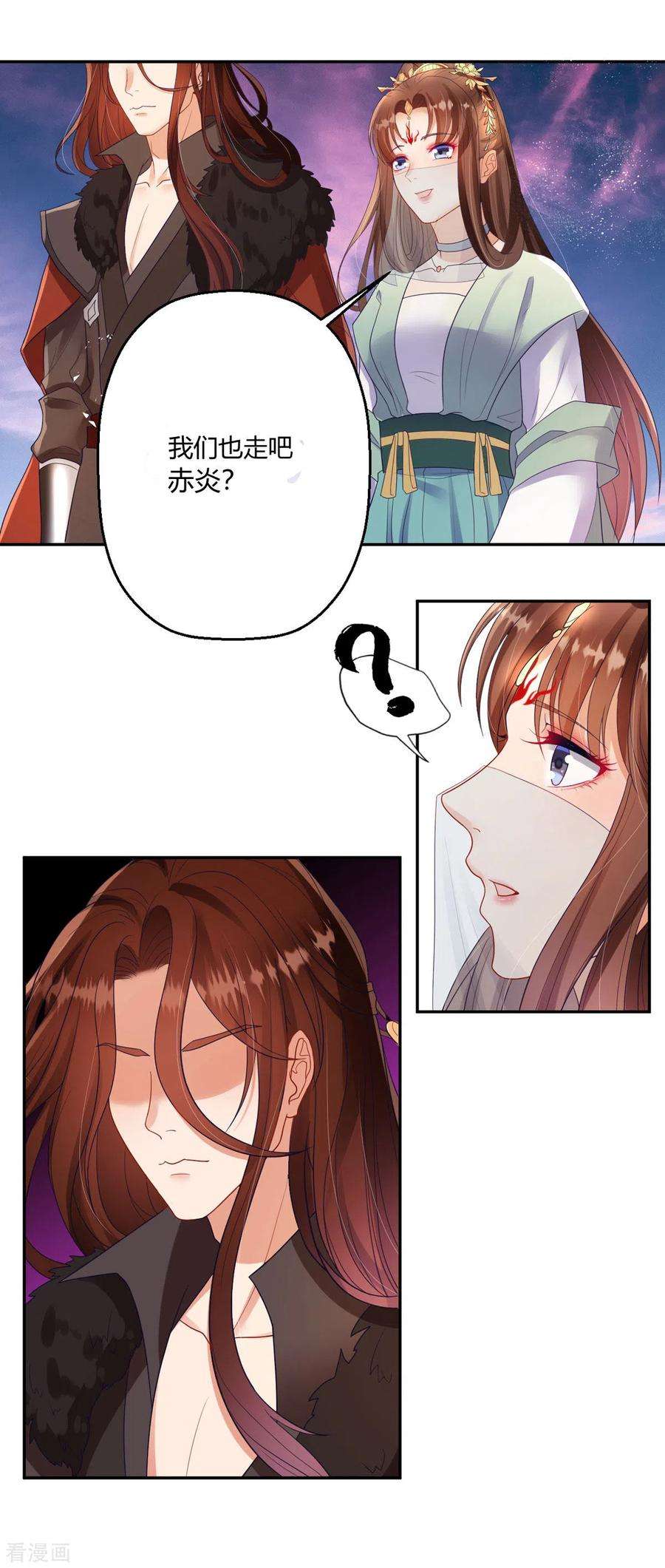 萌宝医仙三岁半40话 护你一世周全