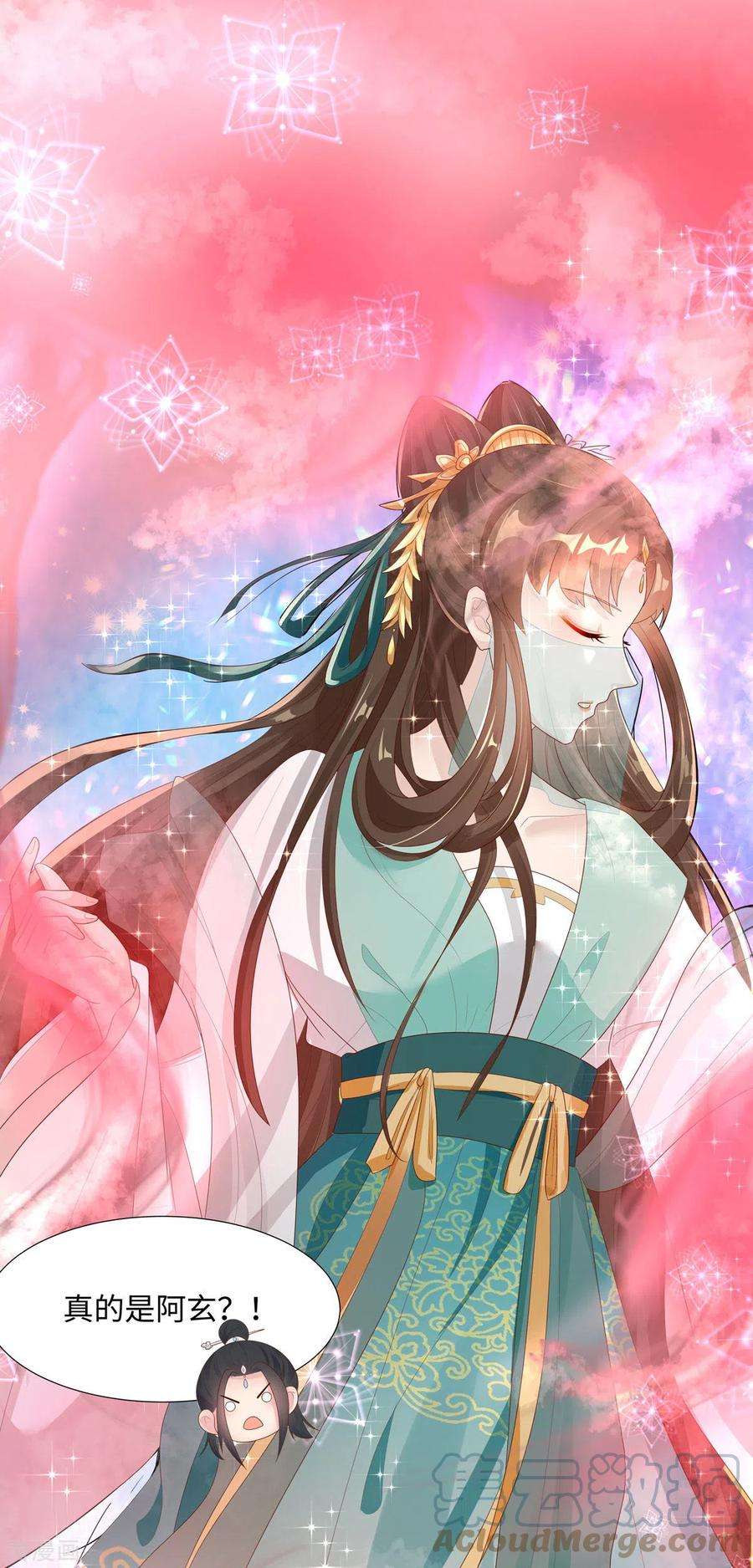 萌宝医仙三岁半47话 玄玄不是故意的！