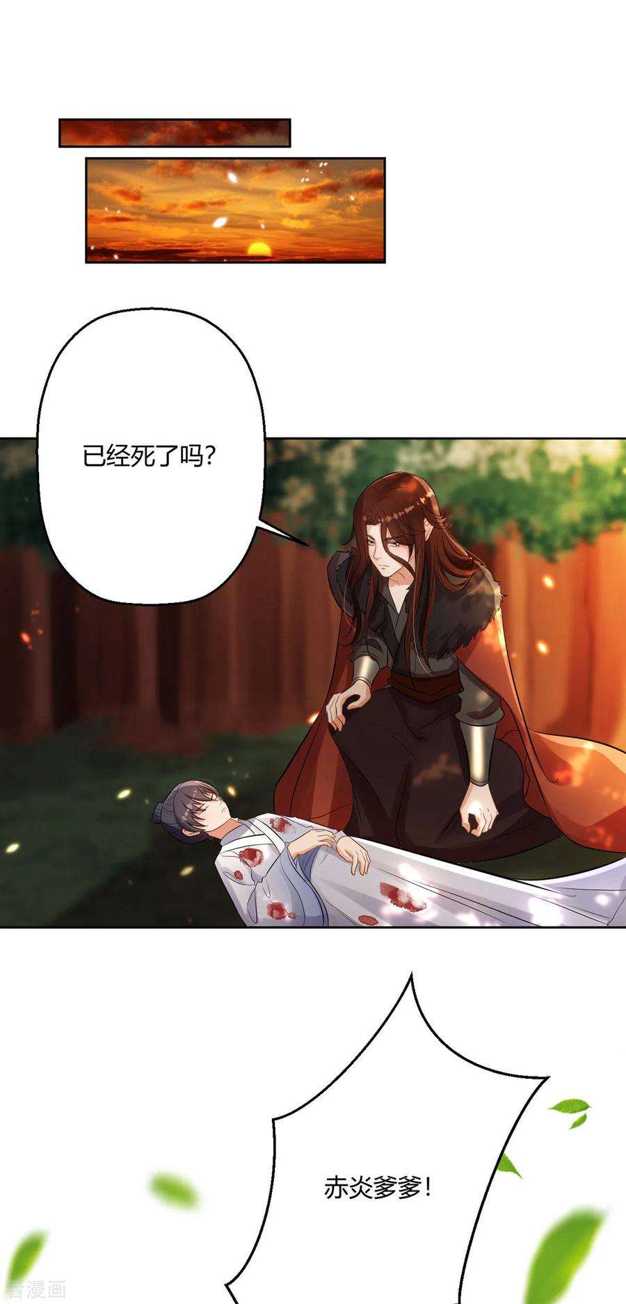 萌宝医仙三岁半50话 你是来抓我的吗？