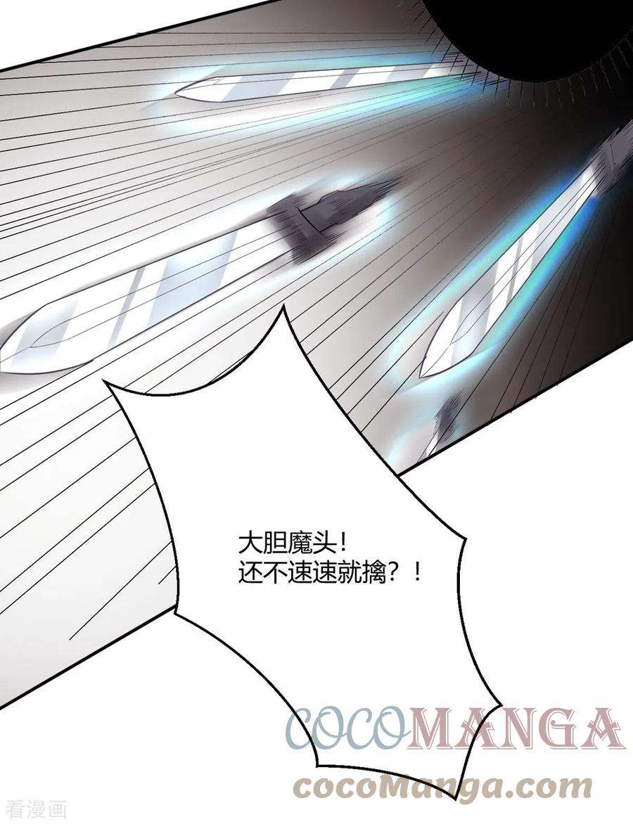 萌宝医仙三岁半50话 你是来抓我的吗？