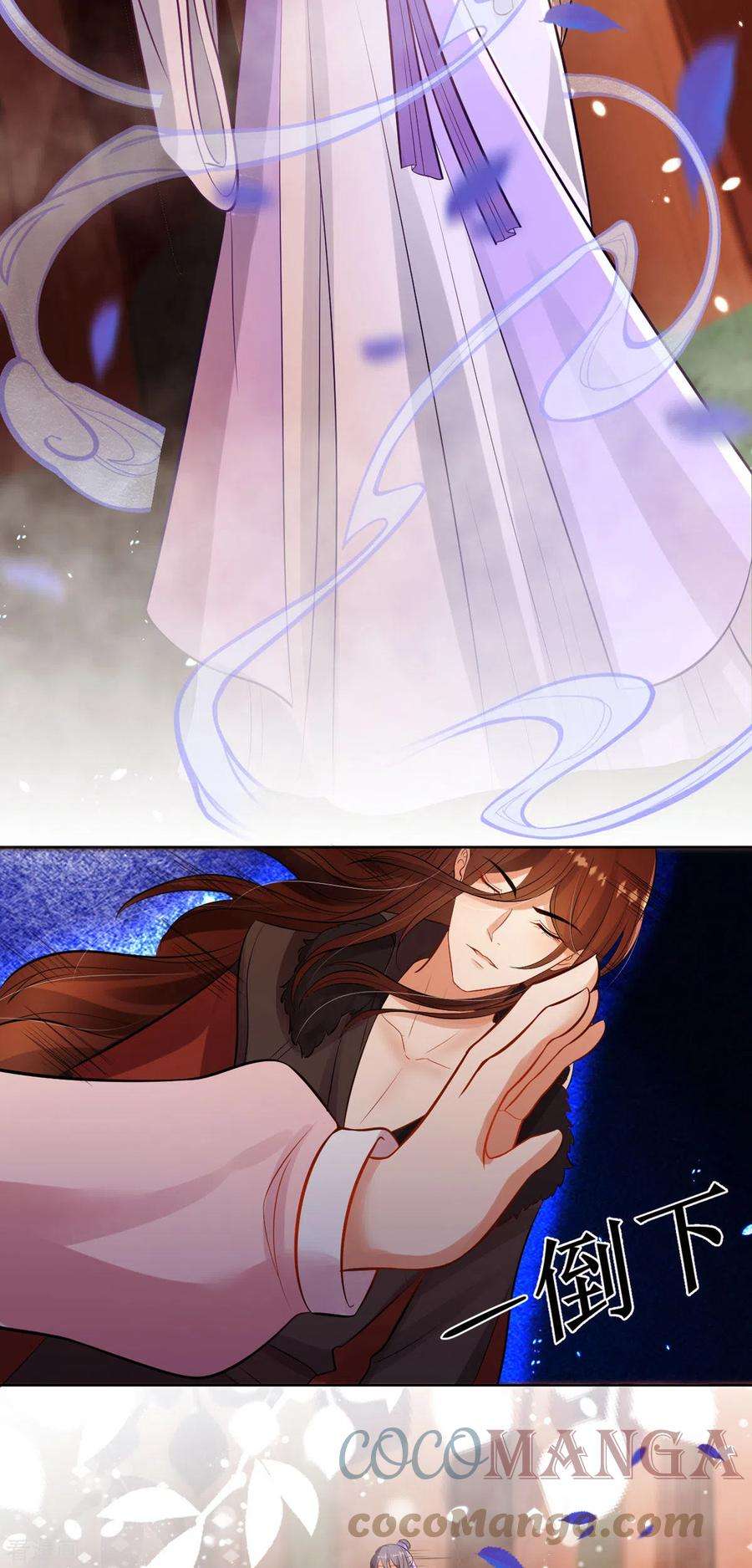 萌宝医仙三岁半50话 你是来抓我的吗？