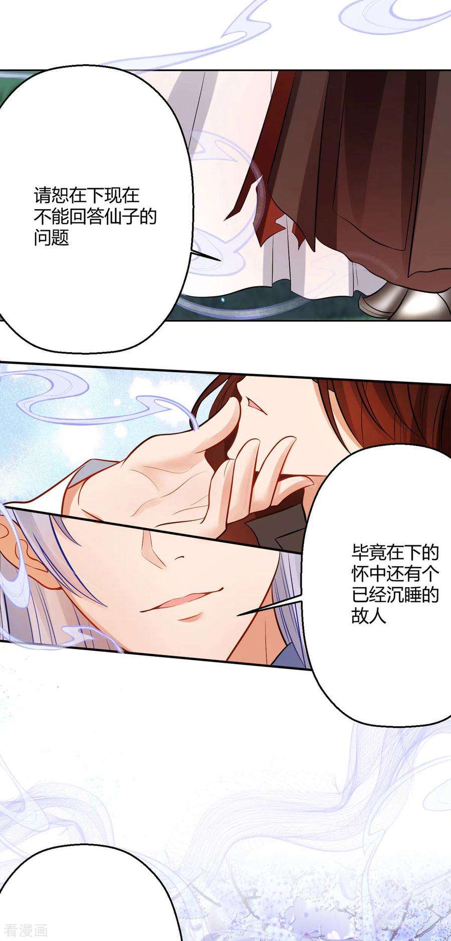 萌宝医仙三岁半50话 你是来抓我的吗？