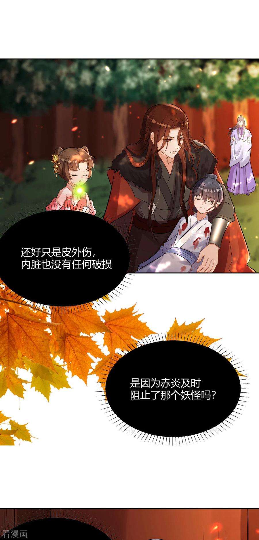 萌宝医仙三岁半50话 你是来抓我的吗？