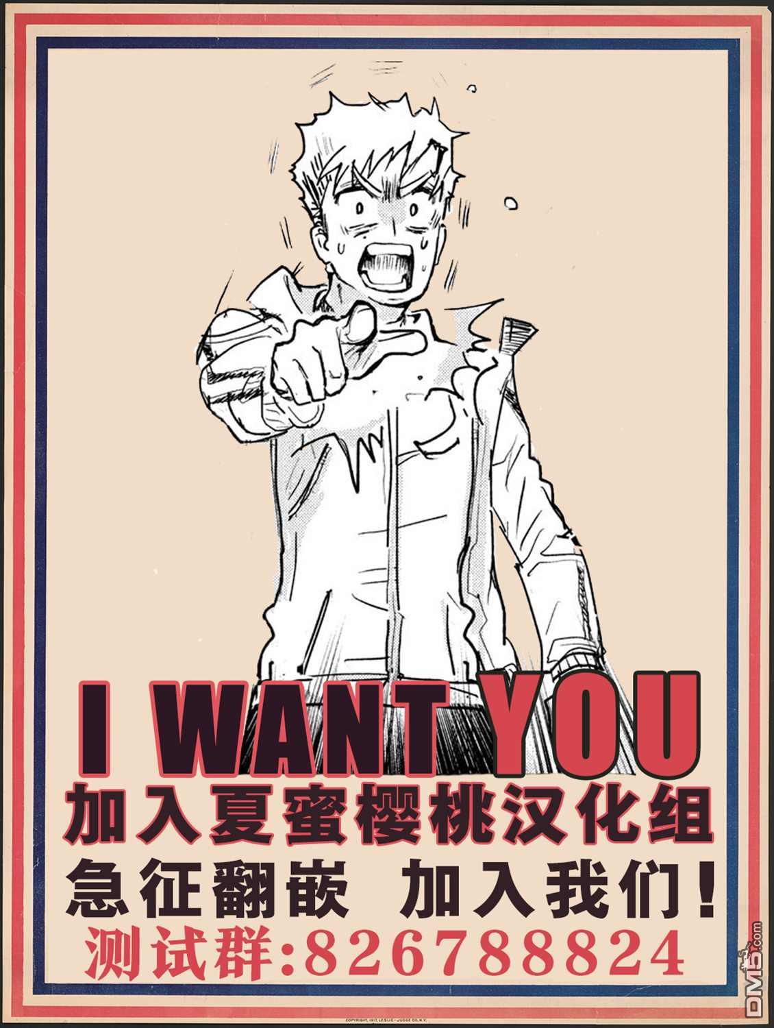 满天星与黄金第9话