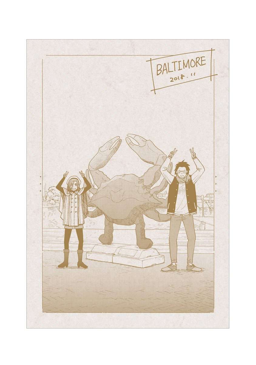 满天星与黄金三话番外